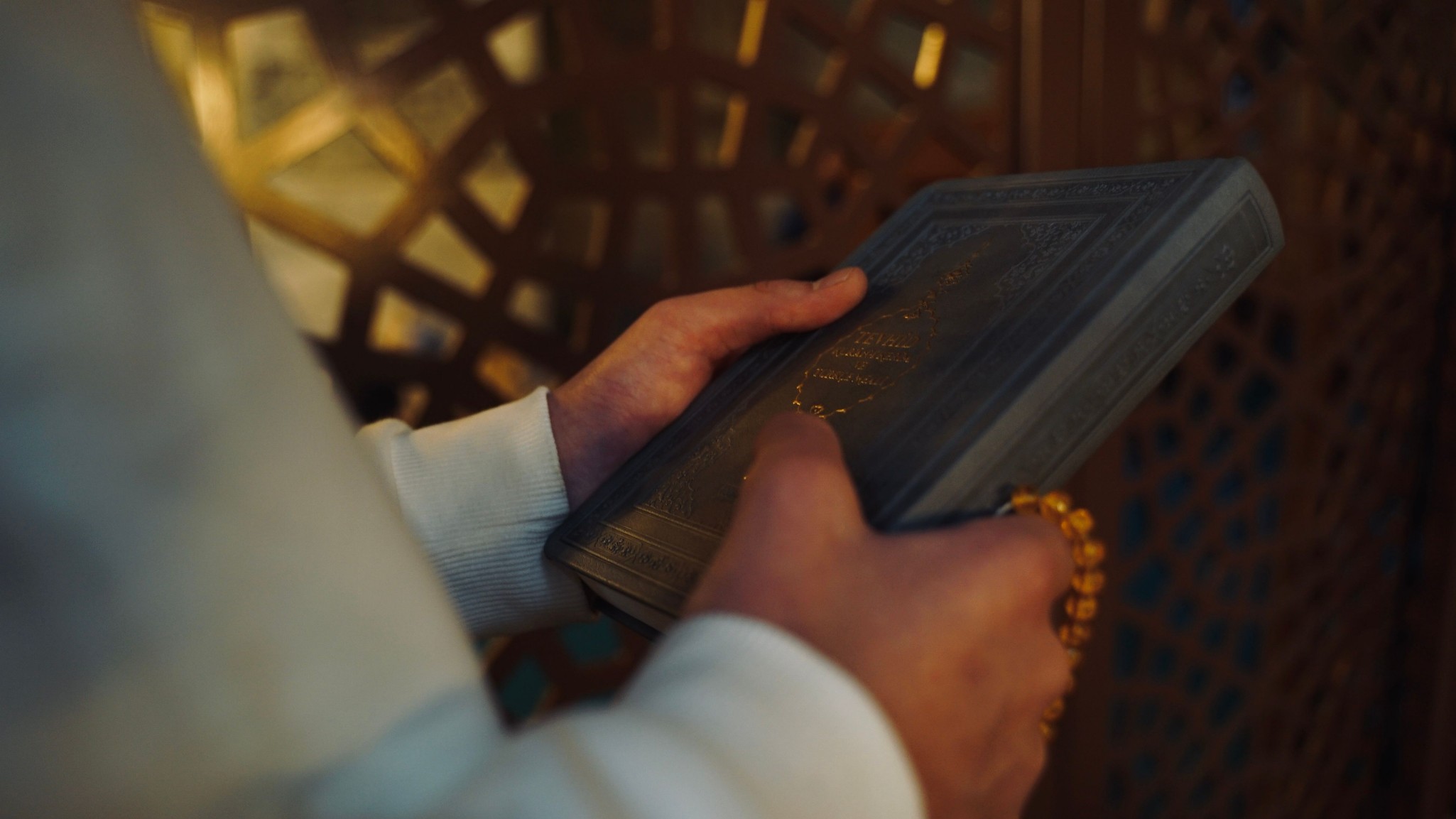 reading the Quran in Shia Islam