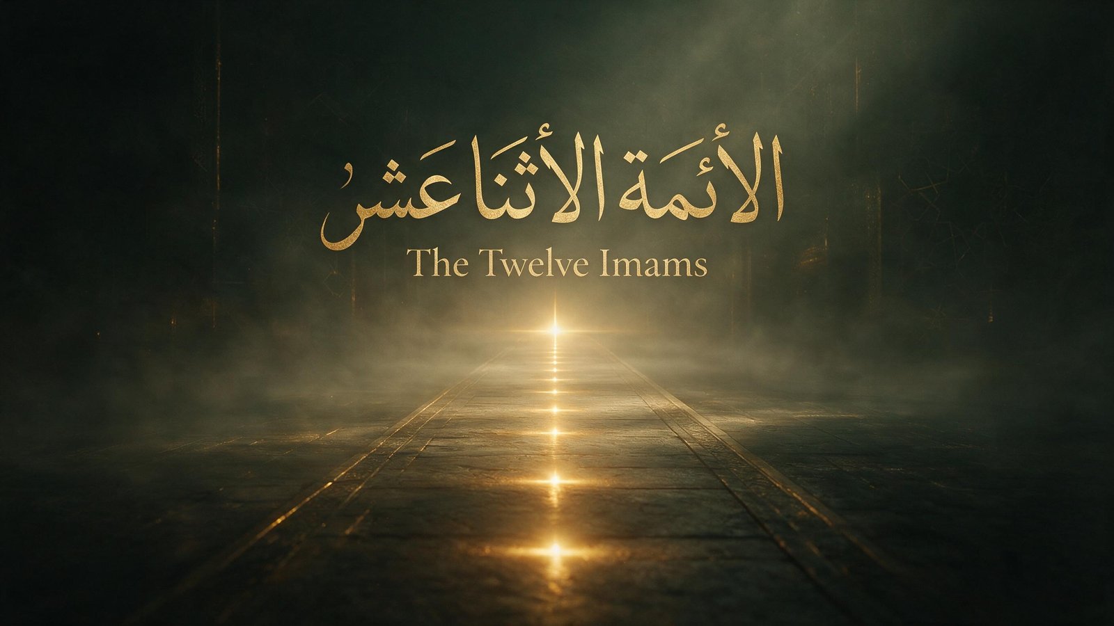 12 Imams in Shia Islam?